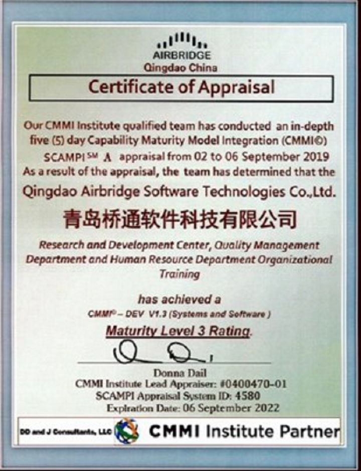 CMM三級認(rèn)證.jpg