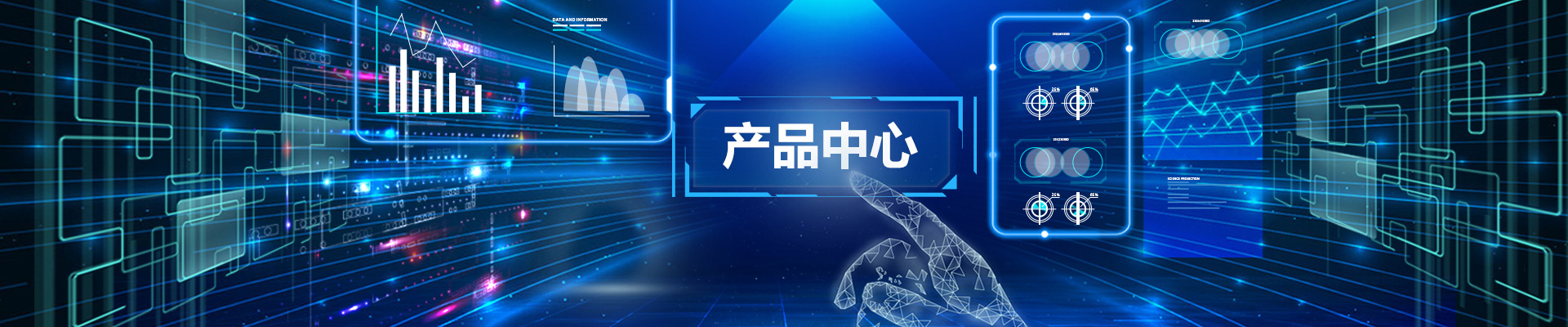 深圳橋通物聯科技有限公司
