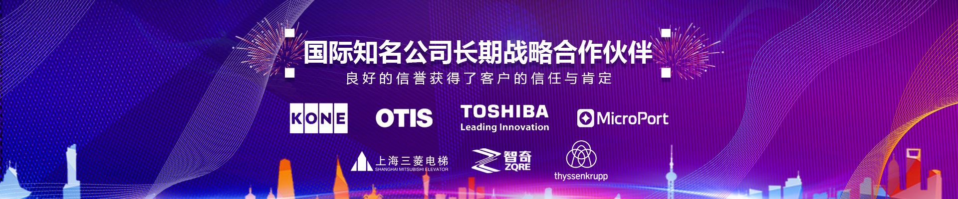 深圳橋通物聯科技有限公司