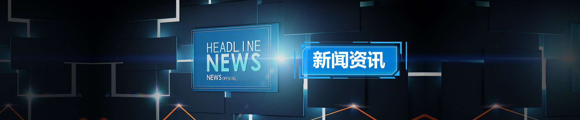 深圳橋通物聯科技有限公司